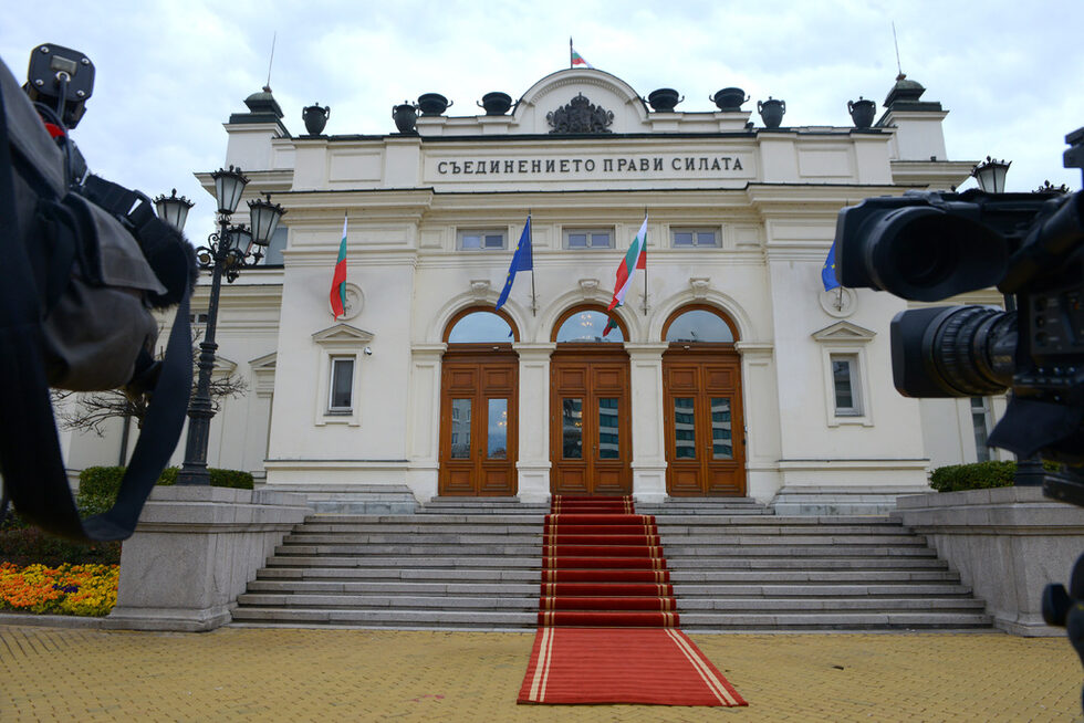 В старата сграда на парламента днес първото си заседание проведе 45-ото Народно събрание, избрано след изборите на 4 април.