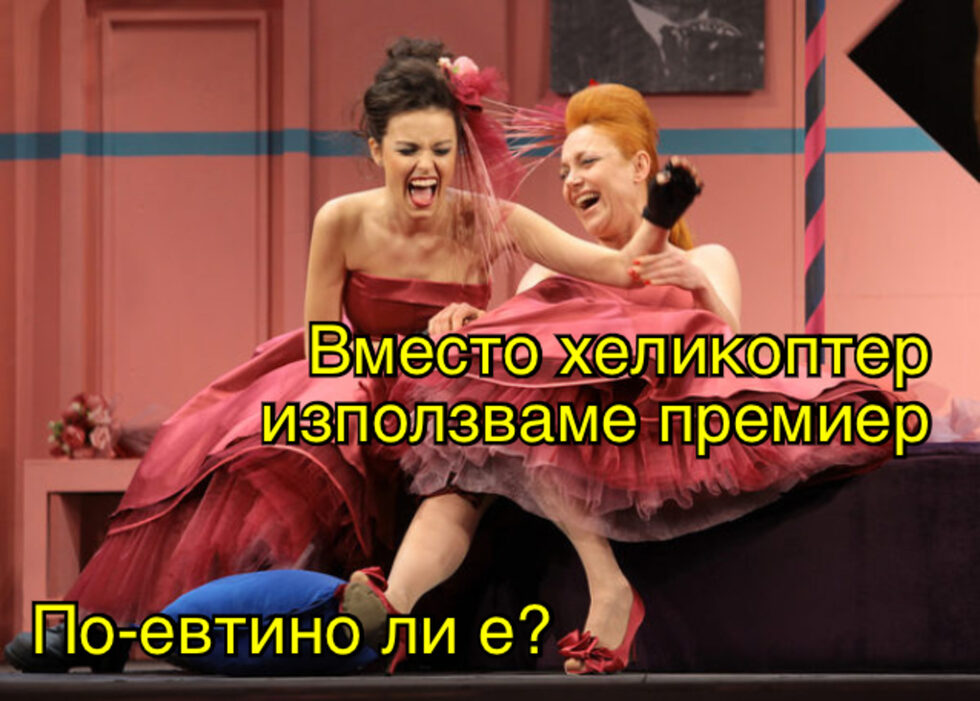 Фотогалерия: "При внезапна проверка мога да изям документацията" и още комикси