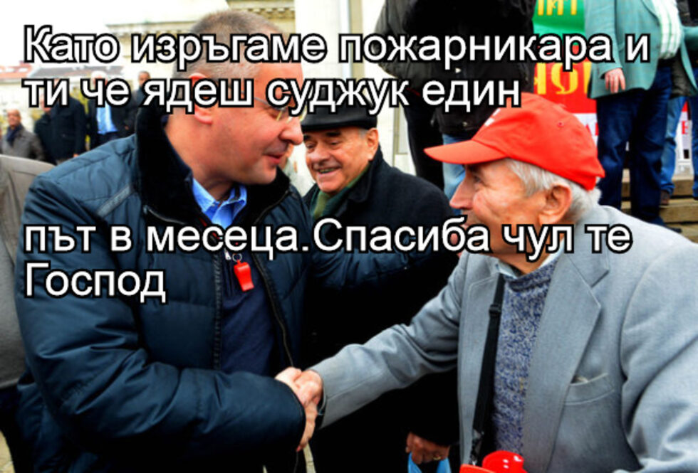 Фотогалерия: "При внезапна проверка мога да изям документацията" и още комикси