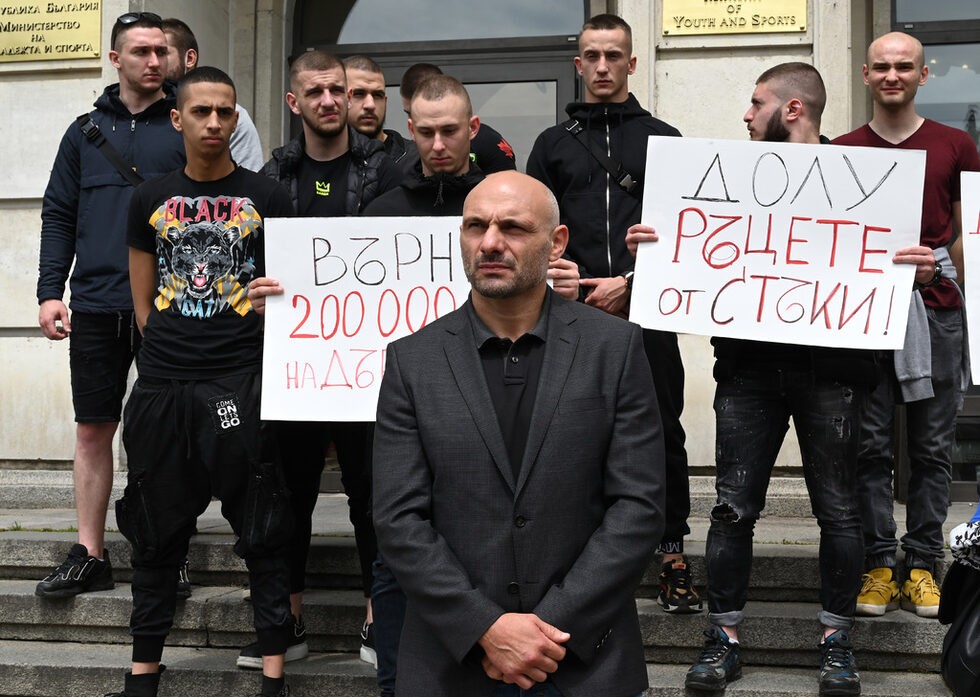 Протест пред министерство на младежта и спорта в защита на Станислав Недков-Стъки