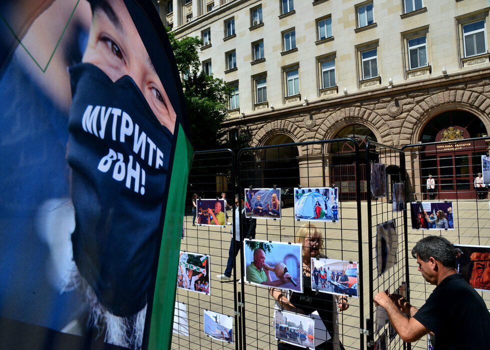 С фотоизложба под наслов "Началото. 1 година по-късно" бе отбелязана годишнината от началото на протестите, които настояваха за оставката на правителството на Бойко Борисов и главния прокурор Иван Гешев. В пространството при фонтана пред Президентството бяха изложени 200 фотографии, разказващи събитията от онези 116 дни на гражданско недоволство. Снимките в изложбата са дело на петима български фотографи: Соломон Франсес, Евгени Димитров, Калоян Канев, Теодор Ангелов и Тихомира Методиева.