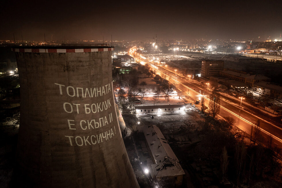 "Здравните рискове бяха силно подценени в екологичната оценка, а по време на обсъждането гражданите изразиха несъгласие с предложението за теглене на нов заем. Въпреки това Столичната община продължи напред с реализирането на проекта. Решението беше взето по изключително непрозрачен начин и въпреки спечелените дела хората все още нямат достъп до пълната информация за замърсяването и финансовите показатели на предлагания завод за изгаряне на отпадъци", добавя Десислава Стоянова от "За Земята".