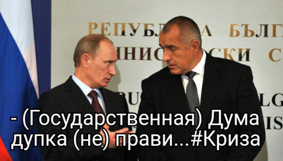 Фотогалерия: Загледах краставиците и веднага дойдоха двама кредитни консултанти, и още комикси