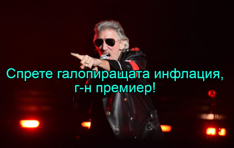 Фотогалерия: Загледах краставиците и веднага дойдоха двама кредитни консултанти, и още комикси
