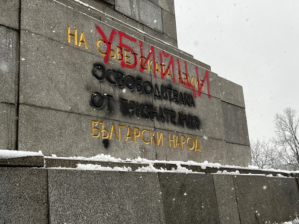 Снимка на деня: Протест с графити на паметника на съветската армия
