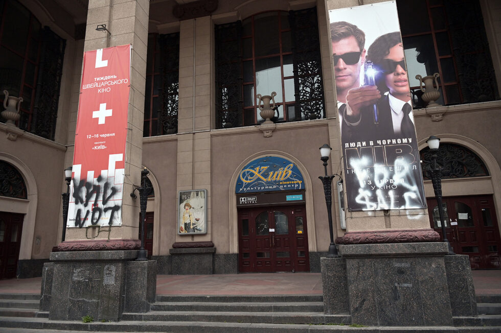 Сградата на културния център в центъра на града