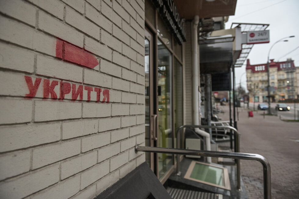 По стените се виждат надписи, оказващи посоката до най-близкото бомбоубежище