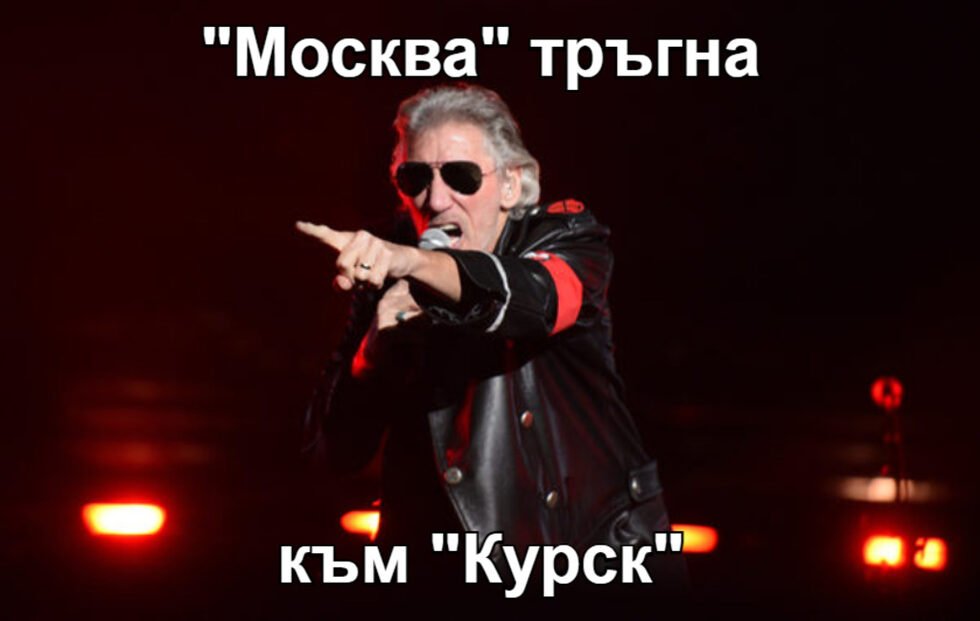 Фотогалерия: "Москва", "Москва", ти пак пламтиш и още комикси