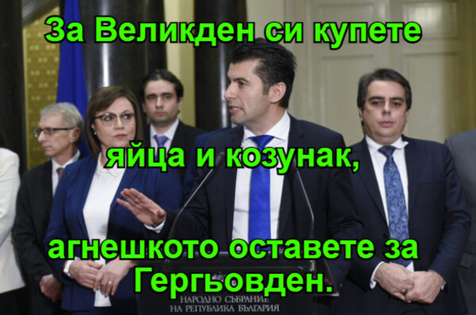Фотогалерия: "Москва", "Москва", ти пак пламтиш и още комикси