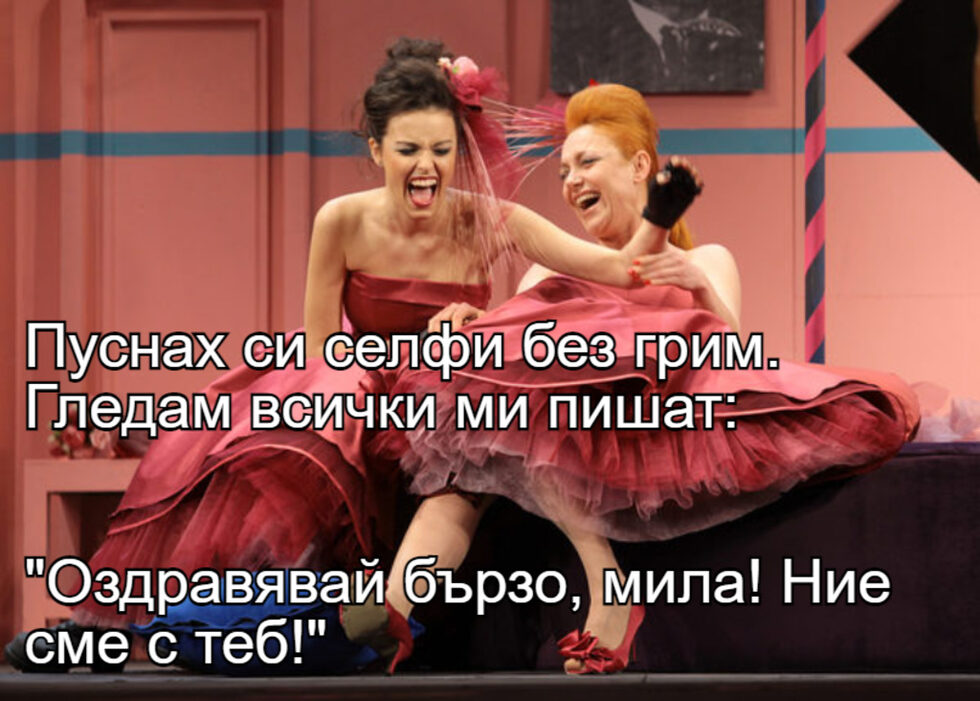 Фотогалерия: "Москва", "Москва", ти пак пламтиш и още комикси