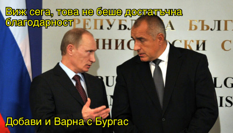 Фотогалерия: Искам мир, искам целия мир и още комикси