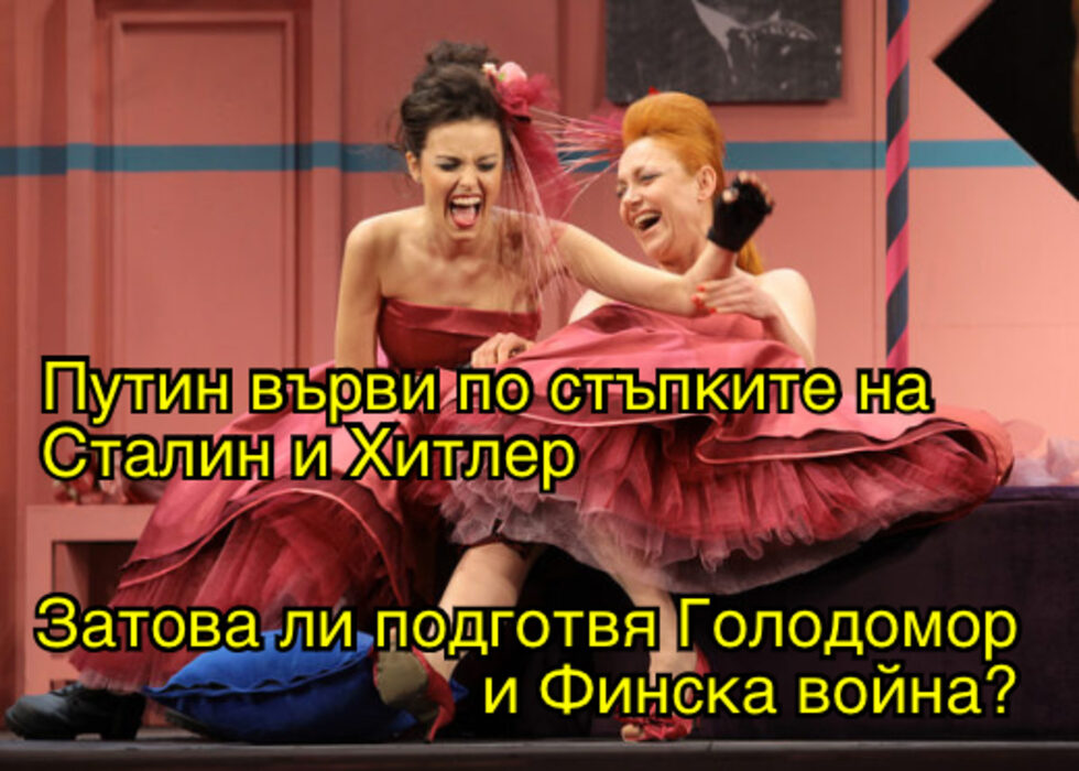 Фотогалерия: Искам мир, искам целия мир и още комикси