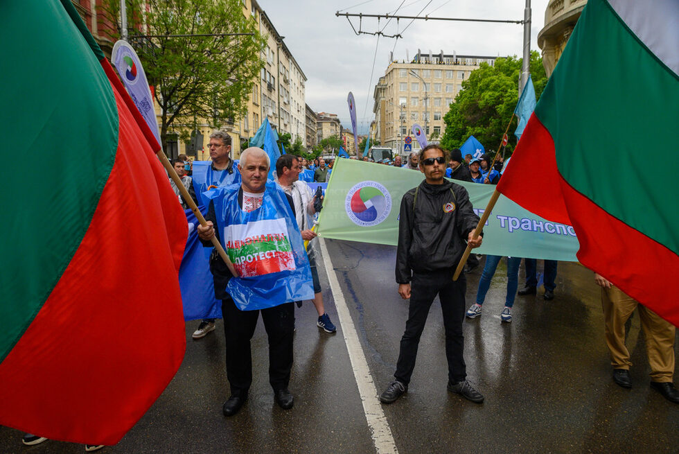 Протестът е под наслов "НЕ на унизително ниските заплати!".