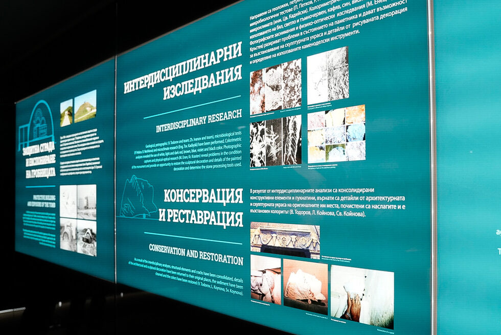 На сннимката: Новите информационни табла на входа на гробницата.