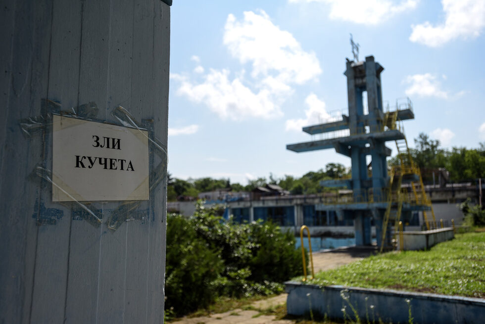 Зли кучета, порода кане корсо, се пускат да охраняват изоставени плувен комплекс. Има два доказани инцидента, при които те умъртвяват домашни любимци, промушили се през оградата. "Вече са други кучетата", увериха от фирмата-собственик "Парк Мария Луиза"АД.
