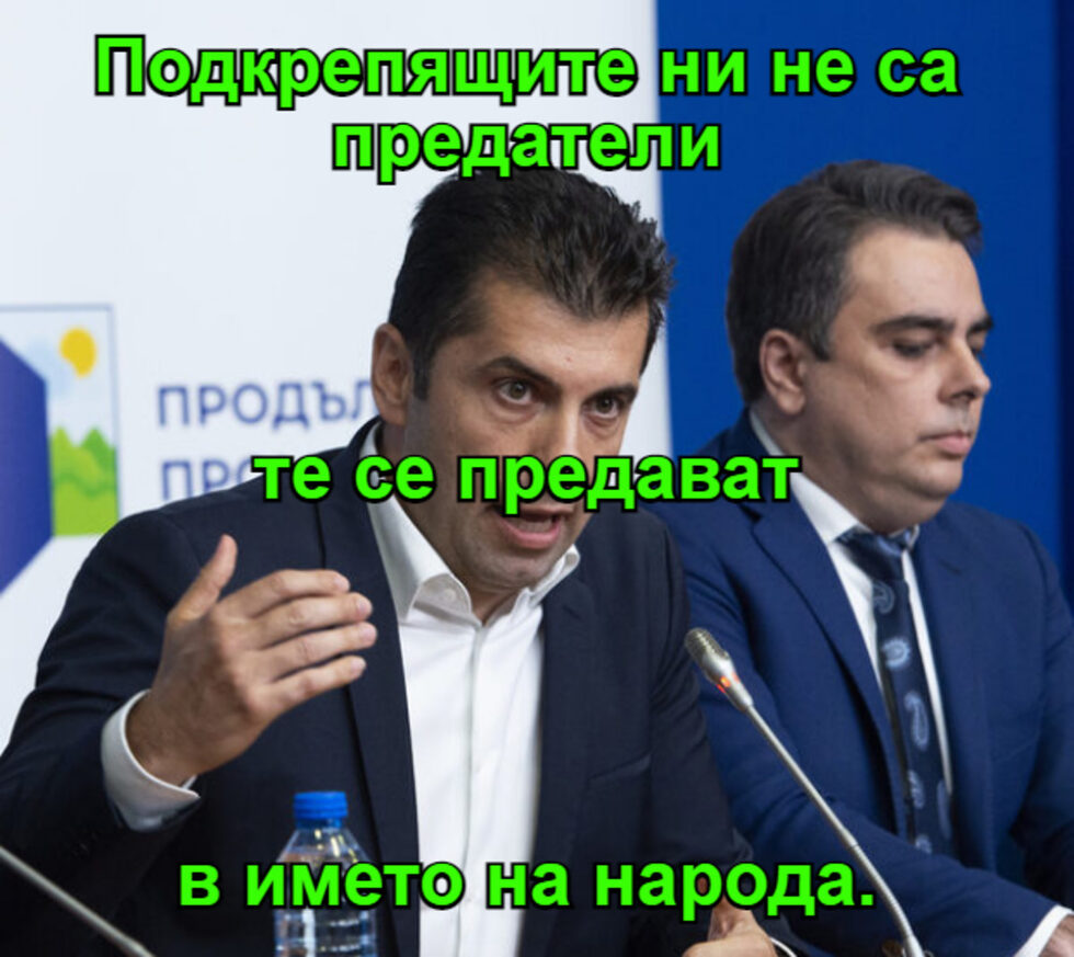 Фотогалерия: Мразя ви платено и още комикси