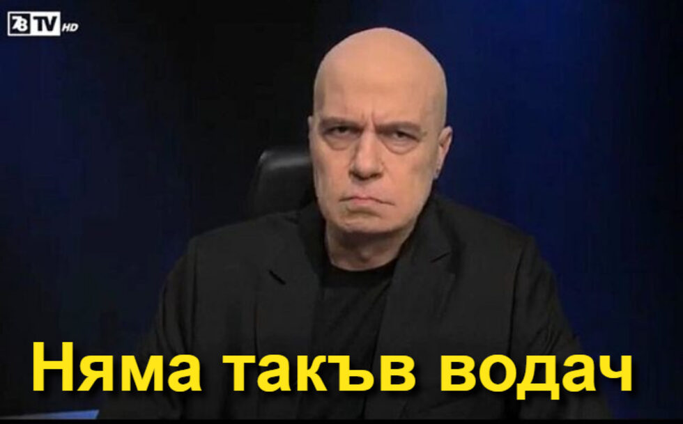 Фотогалерия: Мразя ви платено и още комикси