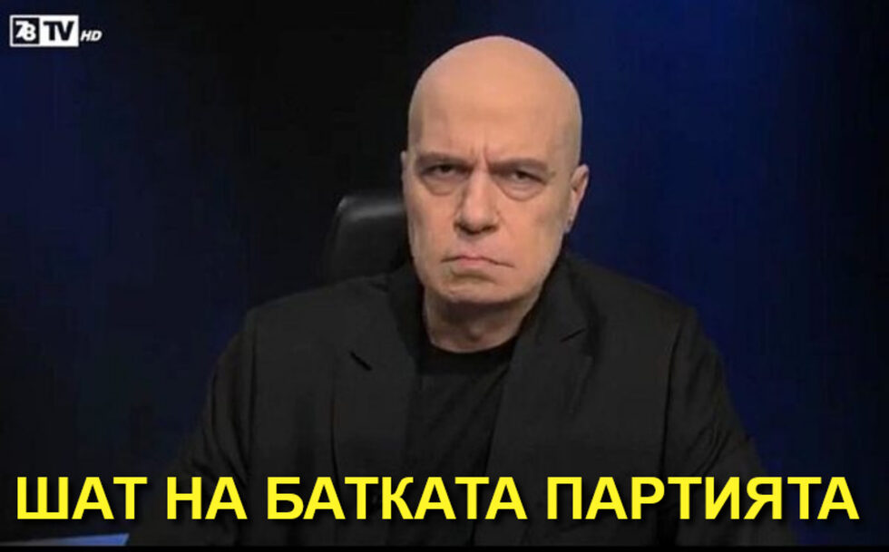 Фотогалерия: Мразя ви платено и още комикси