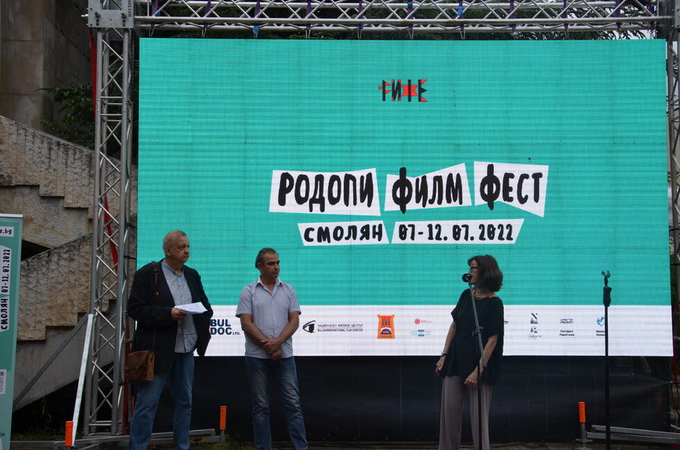 Съорганизатори на Международния документален Родопи филм фест са Гьоте-институт България и община Смолян. Директорът на Гьоте-институт Марина Лудеман споделя, че по време на социализма в родопския град се е провеждал малък реномиран филмов фестивал, привличал предимно млади творци, така че мястото си носи своя филмова традиция. "Родопи филм фест" съживява тази традиция с международни документални филми и насърчава обмена в областта на документалното кино в региона, както и с Германия.<br /><br />На снимката: Директорът на Гьоте-институт България Марина Лудеман, директорът на Международен документален Родопи филм фест Христо Бакалски и секретарят на община Смолян Момчил Николов.