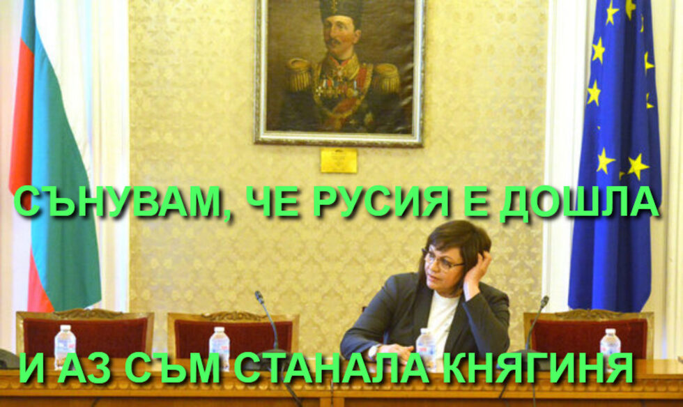 Редакторски подбор сред най-духовитите читателски предложения през седмицата