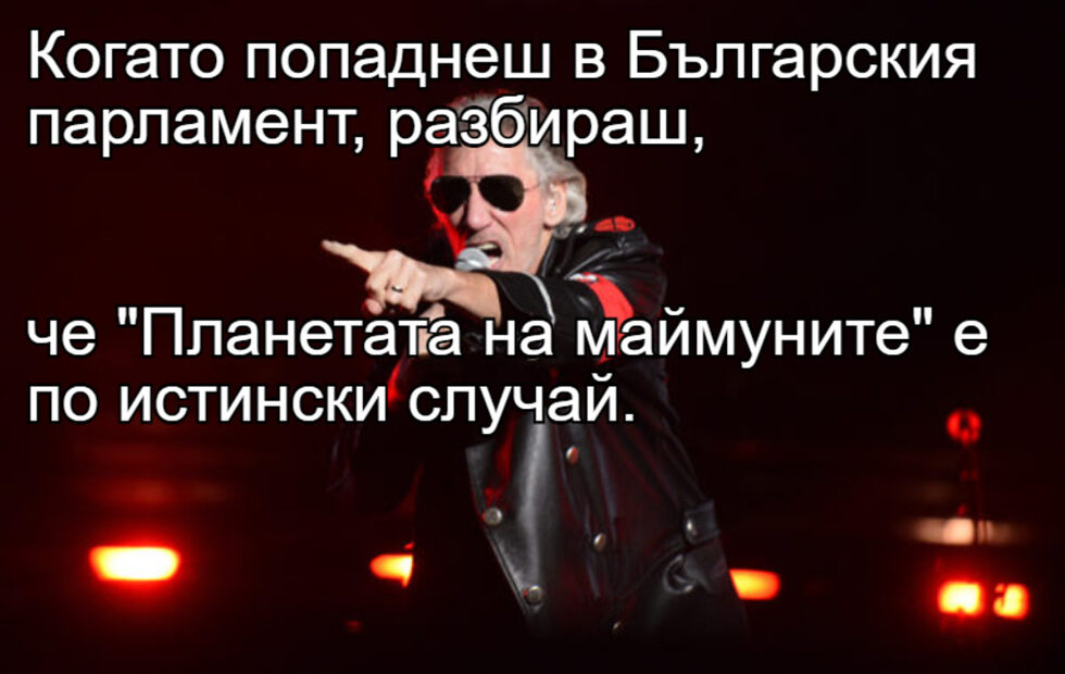 Фотогалерия: "Преди да започнеш каквото и да е, намери си виновен" и още комикси