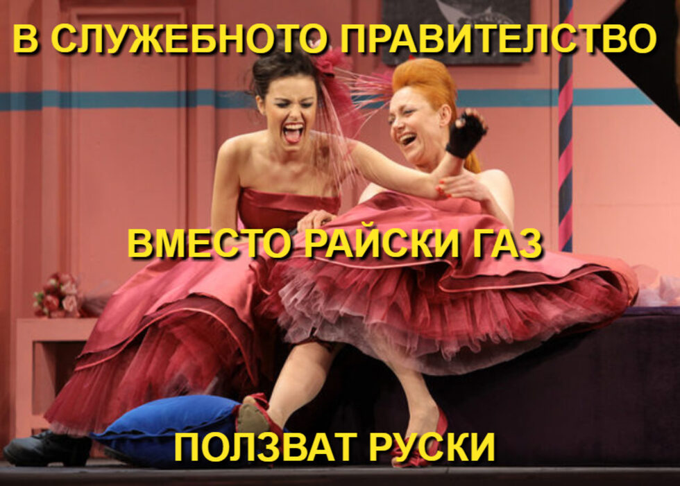 Фотогалерия: "Преди да започнеш каквото и да е, намери си виновен" и още комикси