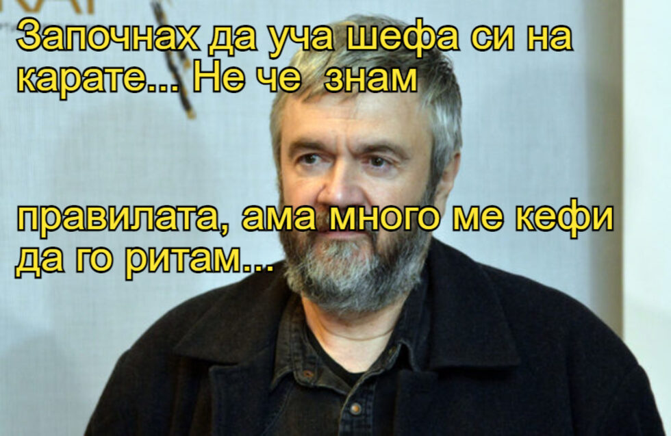 Фотогалерия: "Преди да започнеш каквото и да е, намери си виновен" и още комикси