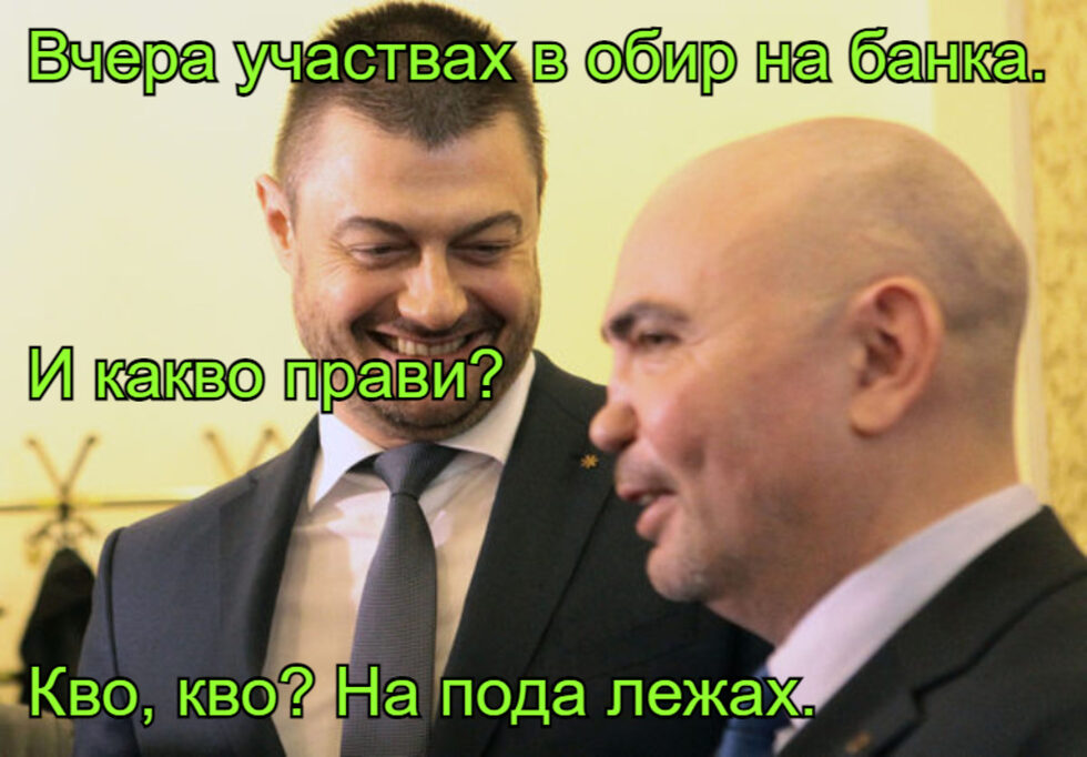 Фотогалерия: "Преди да започнеш каквото и да е, намери си виновен" и още комикси