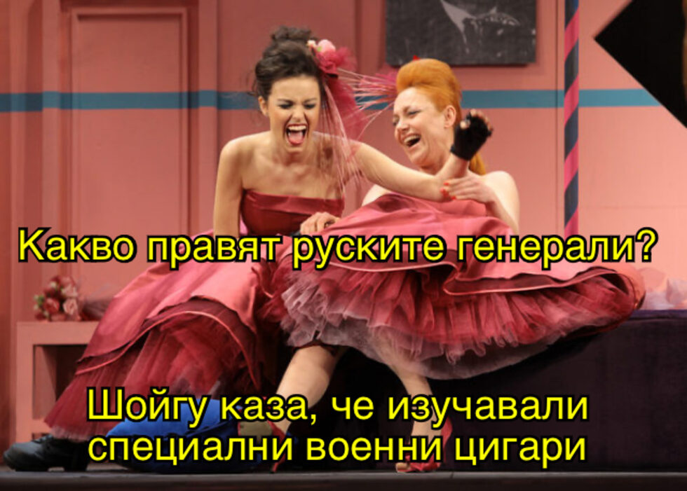 Фотогалерия: Отивам на кастинг за руско робо-куче и още комикси