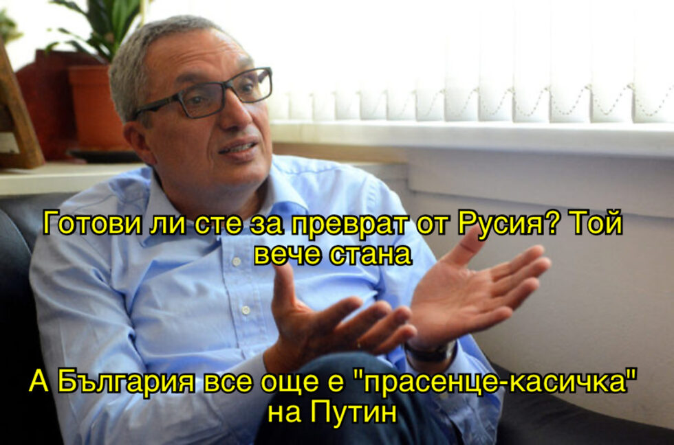 Фотогалерия: "Газ държавен глава затрива" и още комикси