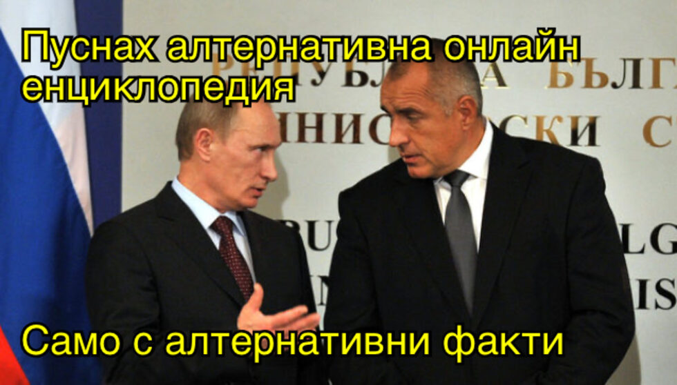 Фотогалерия: "Газ държавен глава затрива" и още комикси
