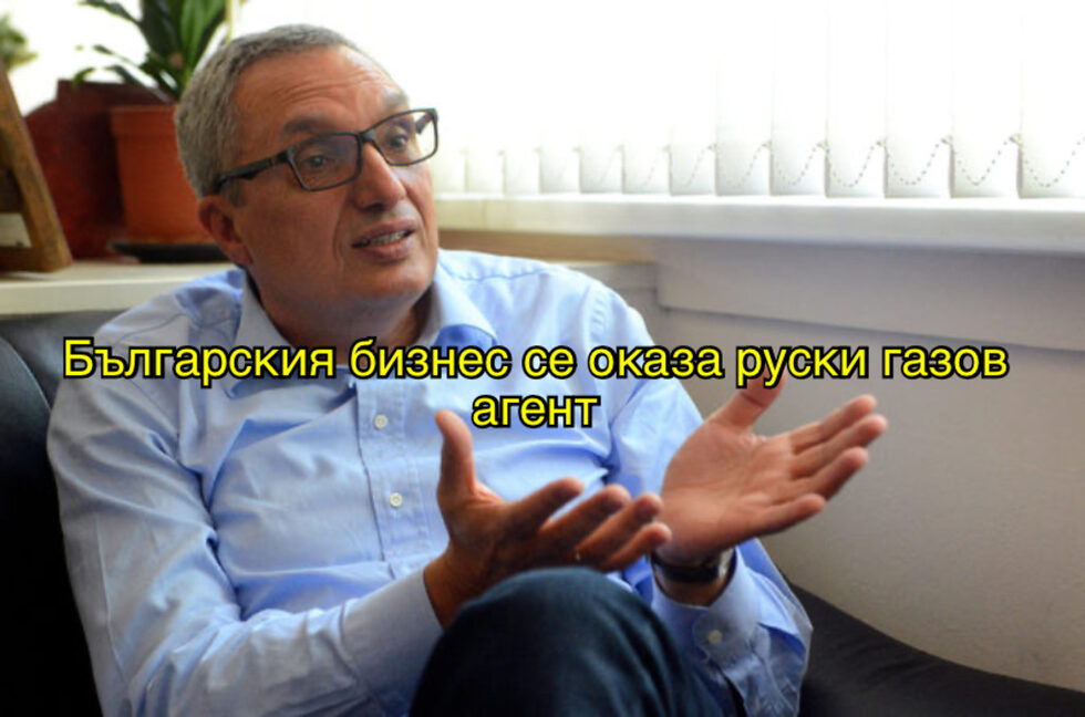 Фотогалерия: "Газ държавен глава затрива" и още комикси