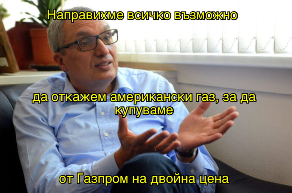 Фотогалерия: "Газ държавен глава затрива" и още комикси