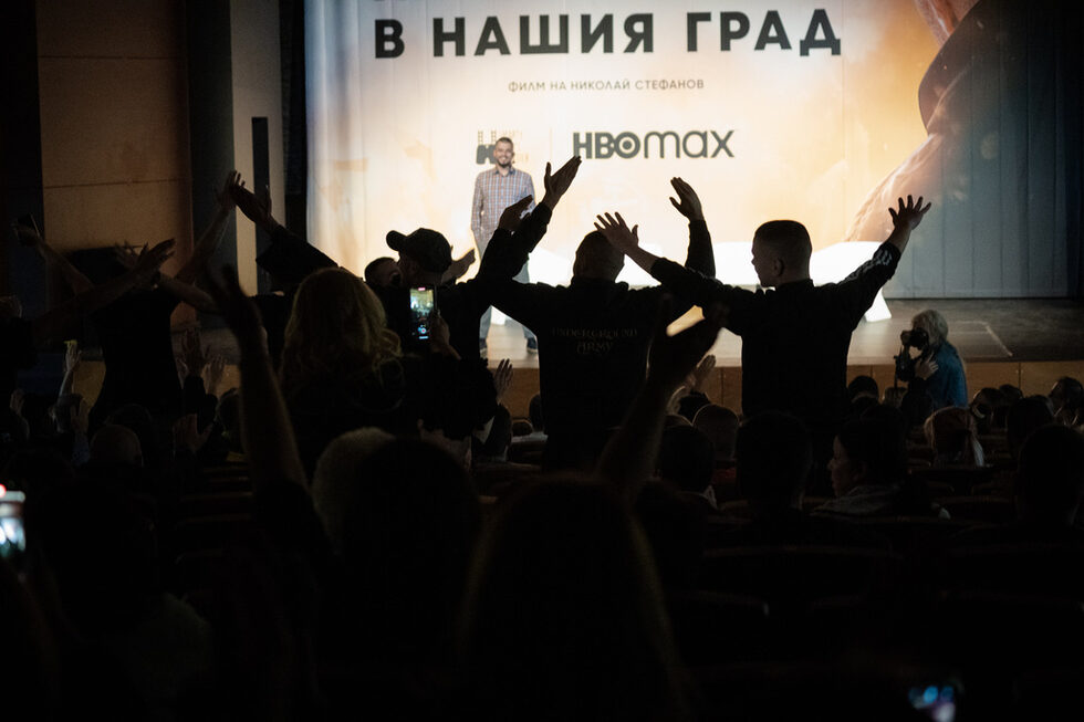 Фенове на "Миньор" и журналисти от различни медии бяха поканени на премиерата на документалния филм "Нямаш място в нашия град" в Перник. На събитието присъстваха създателите на филма от страна на българската продуцентска компания – режисьорът Николай Стефанов и продуцента Ралица Големанова, Ханка Кастелицова от HBO, изпълнителен продуцент на филма от страна на HBO, както и Димитър Нойков, управител на HBO за България.