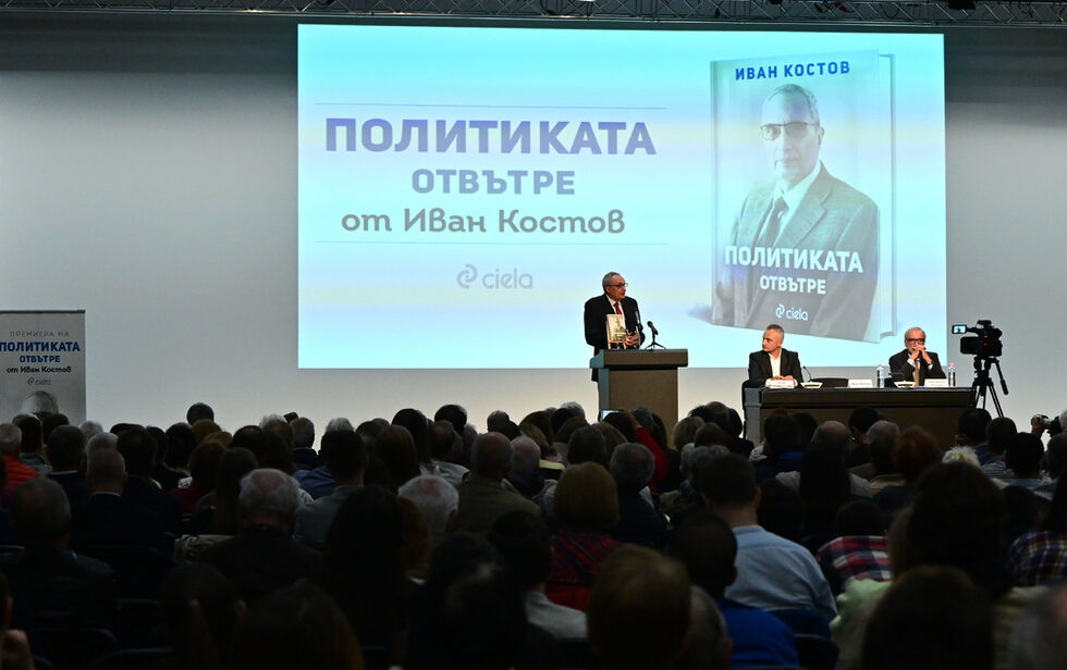 За поддръжниците на руската политика в България Костов добави: "Те губят, исторически губят. Объркани са, затова са агресивни. Страхливи са, светът им си е отишъл. Те се опитват да се връщат в сенките на това минало и няма как да го обитават. Те са тези, които трябва да бъдат убедени, че пътят, по който вървим, е правилен"
