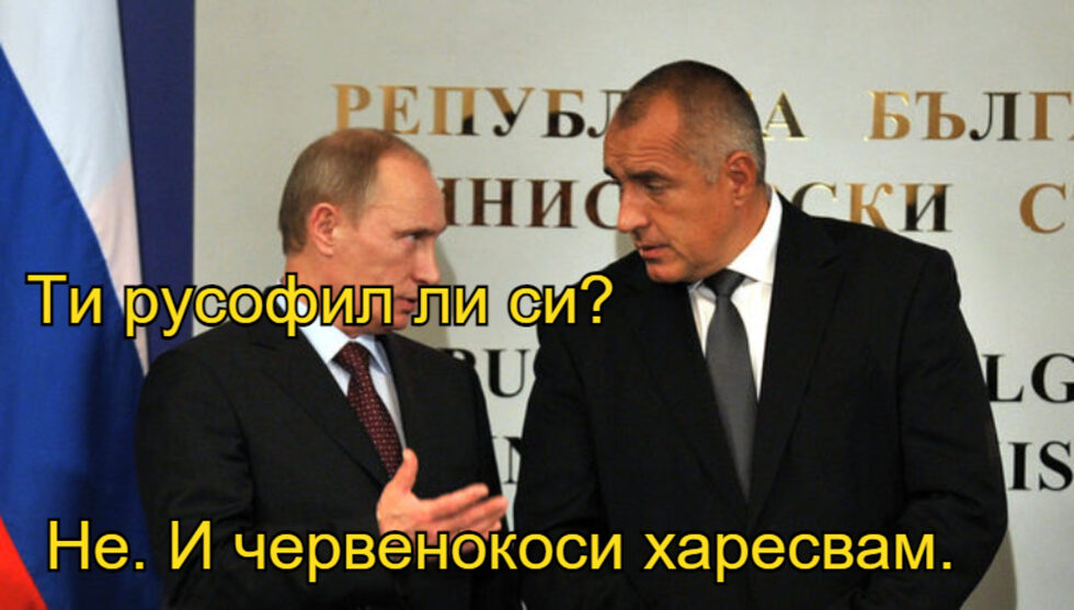 Фотогалерия: Не съм русофил, харесвам и червенокоси, и още комикси