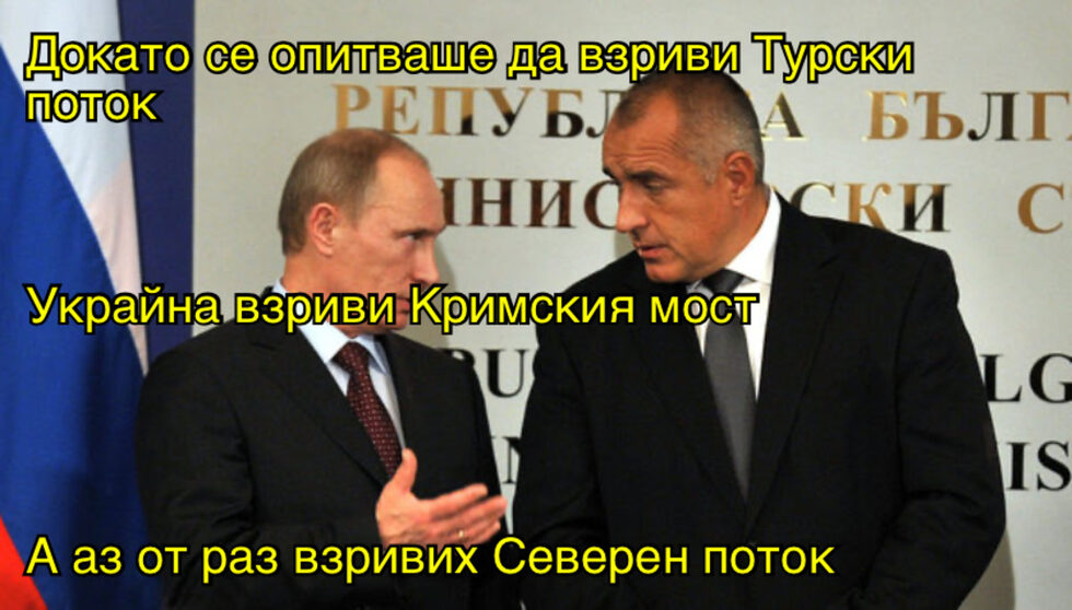 Фотогалерия: Не съм русофил, харесвам и червенокоси, и още комикси
