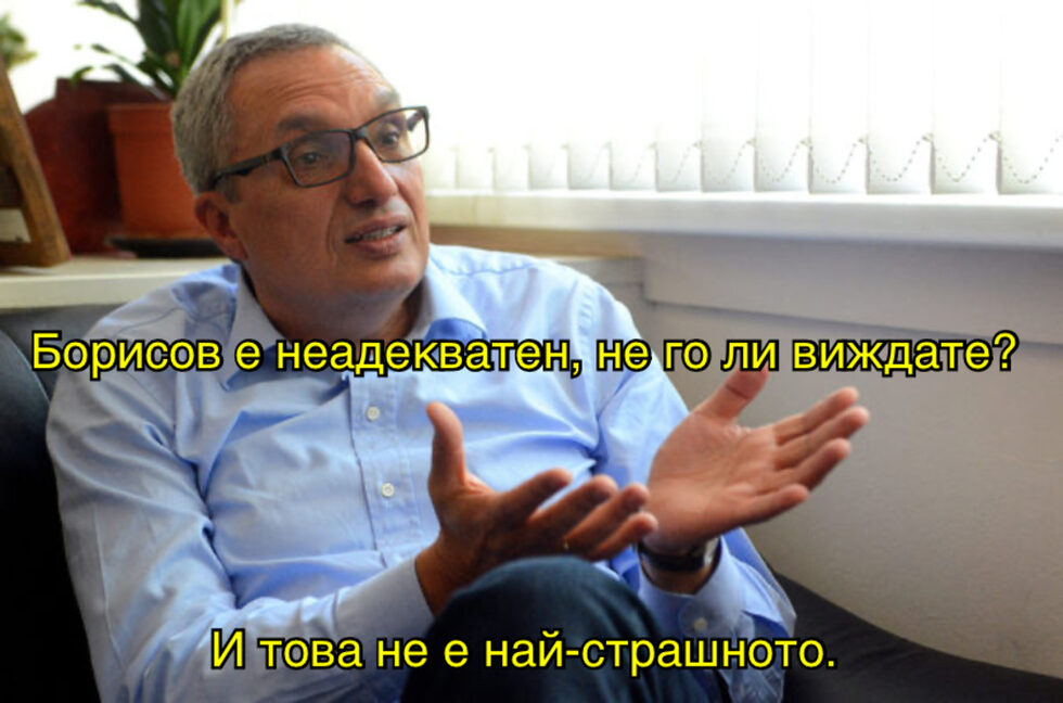 Фотогалерия: Не съм русофил, харесвам и червенокоси, и още комикси