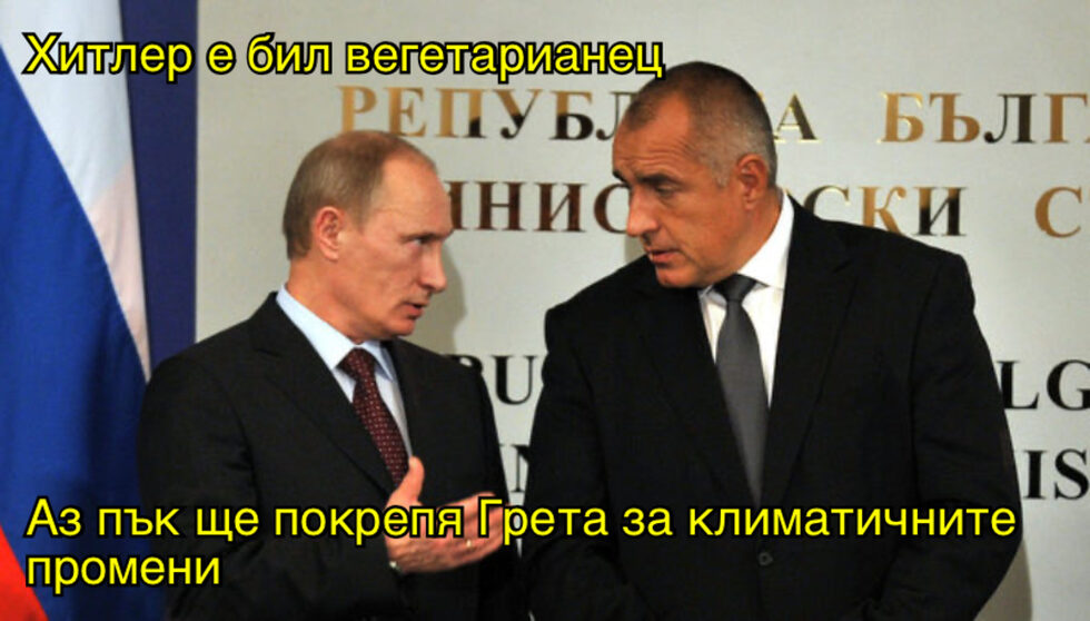 Фотогалерия: "Другарю резидент, Херсон какъв е", и още комикси