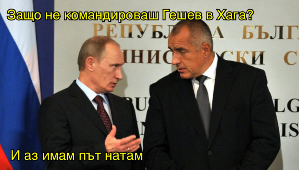 Фотогалерия: "Другарю резидент, Херсон какъв е", и още комикси