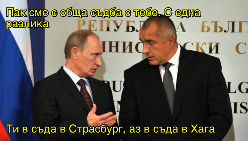 Фотогалерия: "Другарю резидент, Херсон какъв е", и още комикси