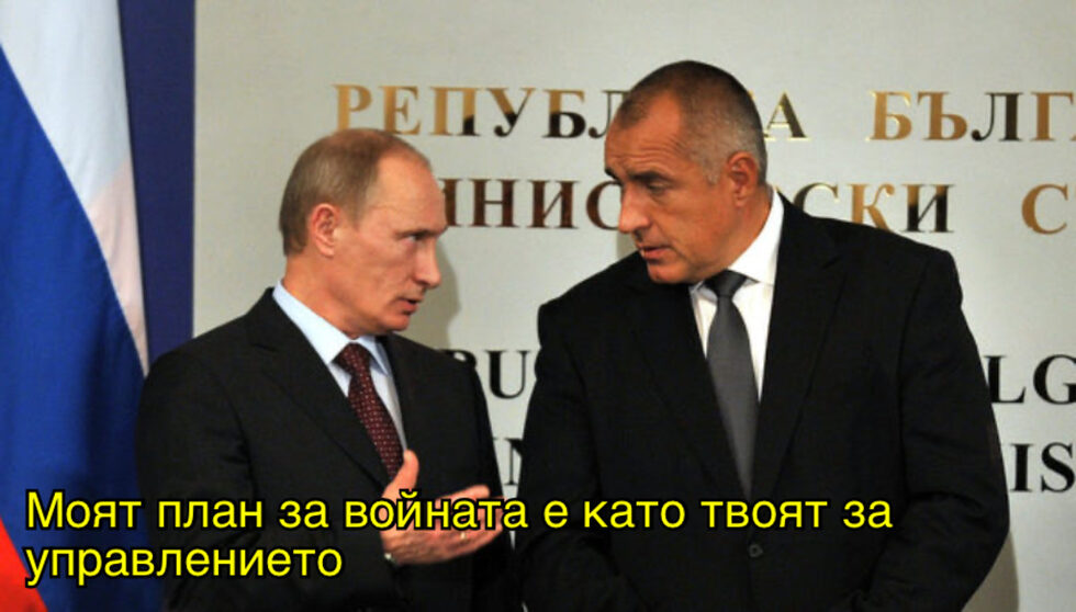 Фотогалерия: "Ще преча колкото мога, пък по-нататък ще видим" и още комикси