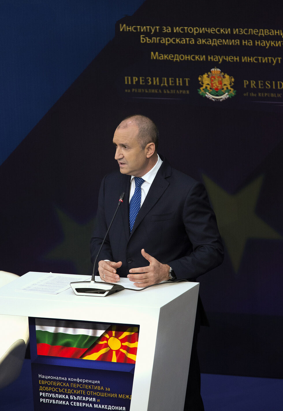 "Европейска перспектива за добросъседските отношения между Република България и Република Северна Македония" – национална конференция в памет на Гоце Делчев по повод 119 години от гибелта на българския революционер под патронажа на държавния глава Румен Радев (4 май 2023 г.).