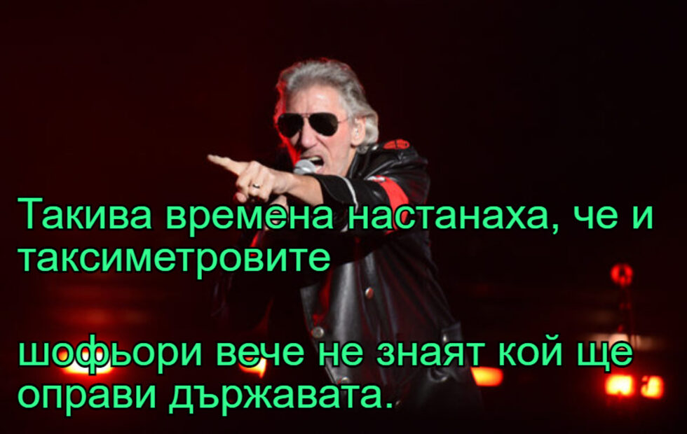 Подборка сред най-духовитите комикси, създадени от читателите на "Дневник" през седмицата.