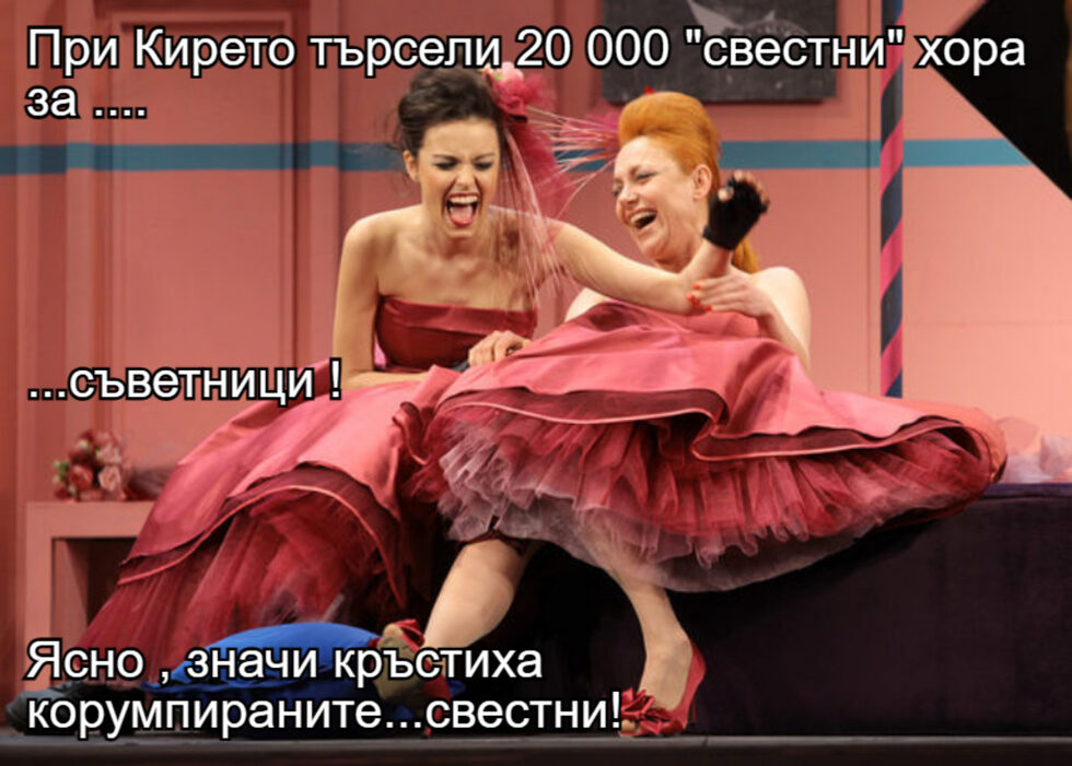Фотогалерия: "Вече и таксиметровите шофьори не знаят кой ще оправи държавата" и още комикси