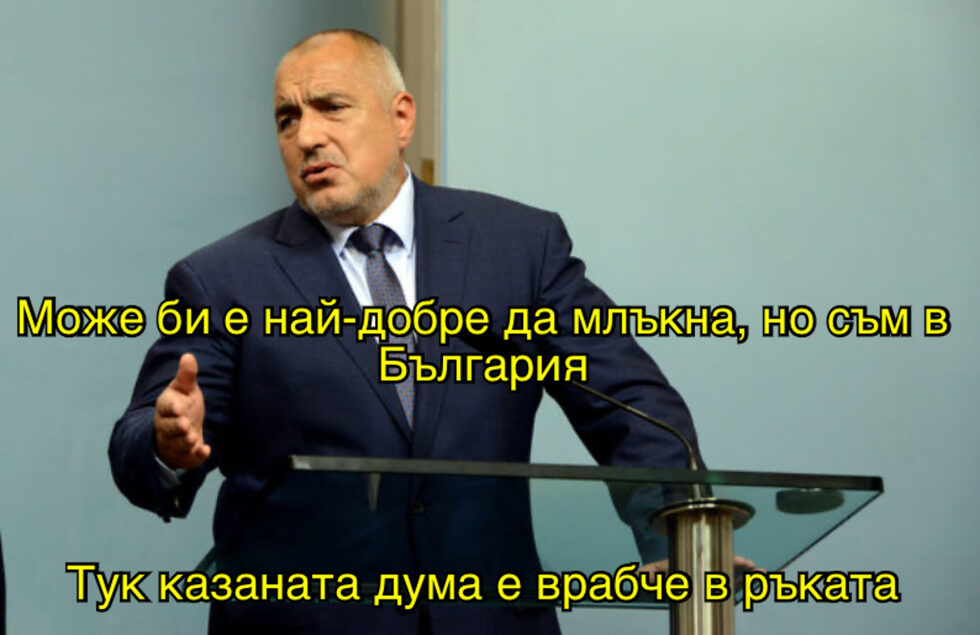 Фотогалерия: Магистралите може и да са тънки, но филиите - дебели, и още комикси