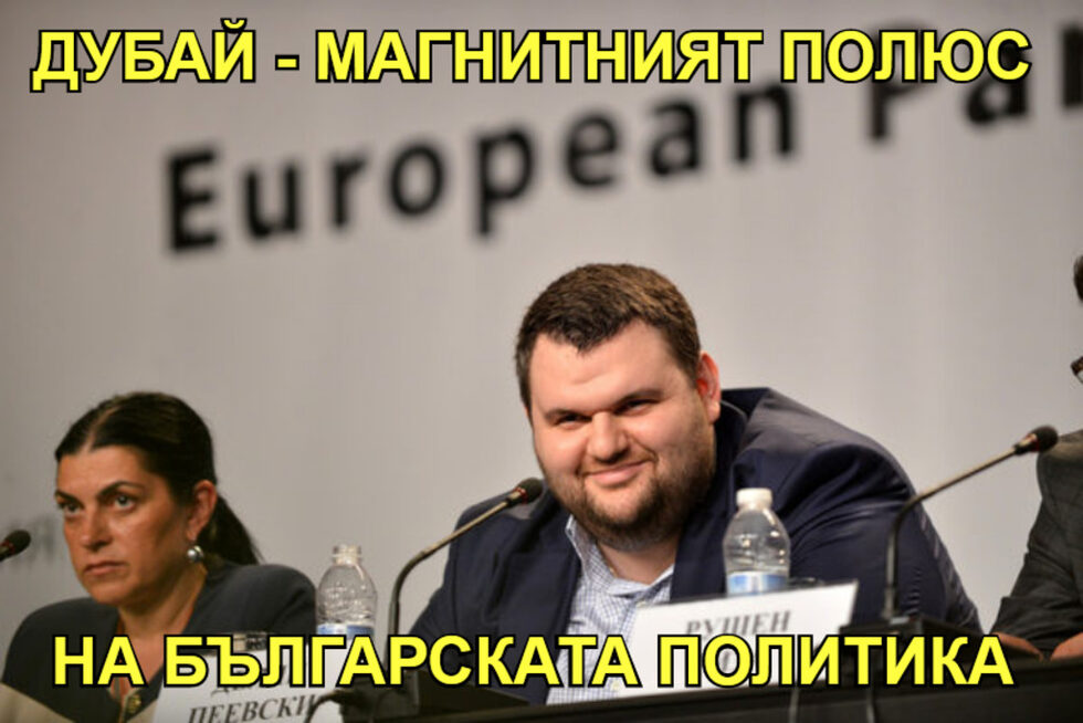 Фотогалерия: Магистралите може и да са тънки, но филиите - дебели, и още комикси