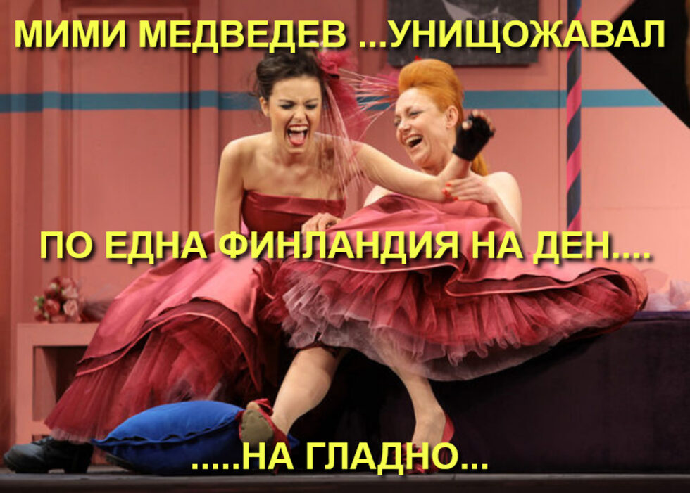 Фотогалерия: Магистралите може и да са тънки, но филиите - дебели, и още комикси