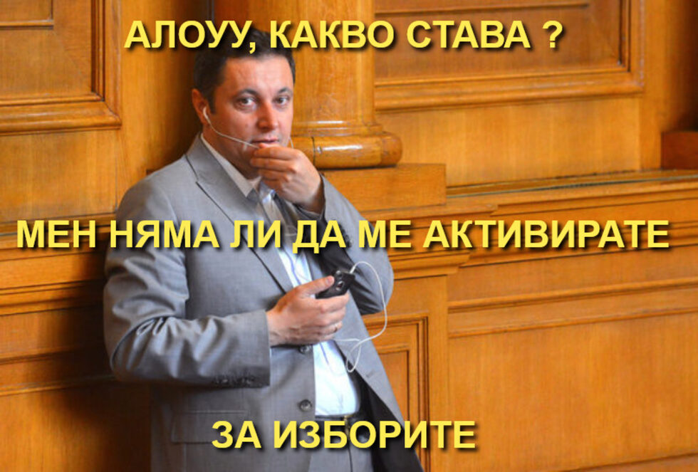 Фотогалерия: Магистралите може и да са тънки, но филиите - дебели, и още комикси