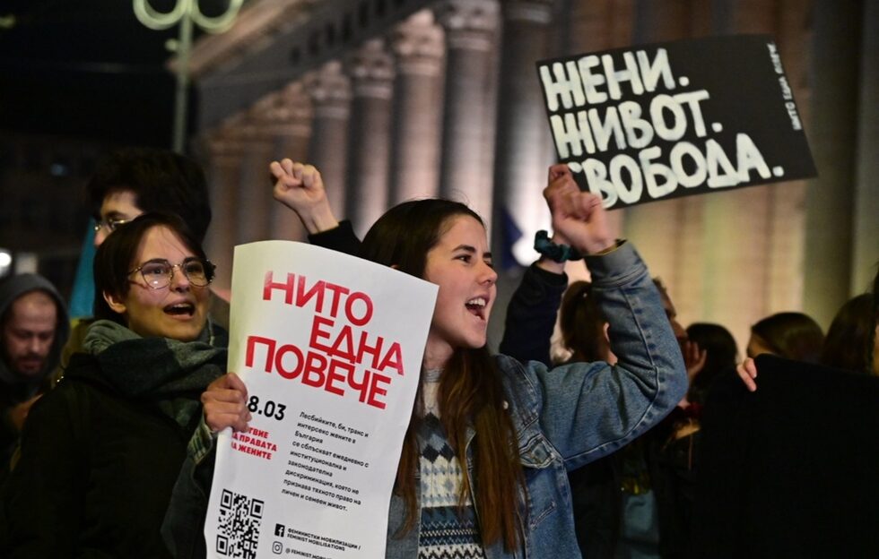 Фотогалерия: Шествие в София поиска мерки срещу насилието над жени